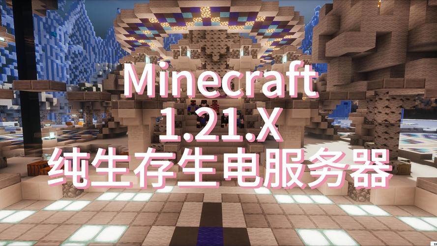 我的世界服务器吧苹果版