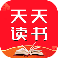 天天读书旧版