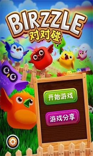 小鸡对对碰红包版