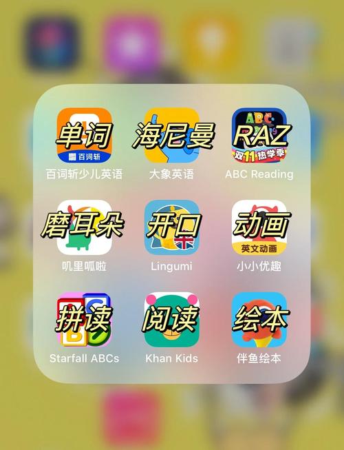 萌站acg官网版进入宝宝启蒙英语app免费