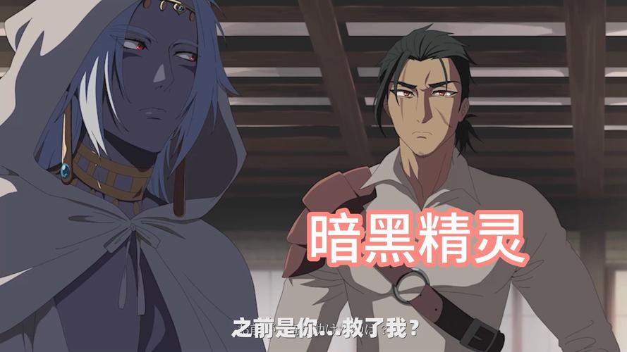sana《暗黑精灵》