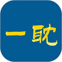 一耽app下载