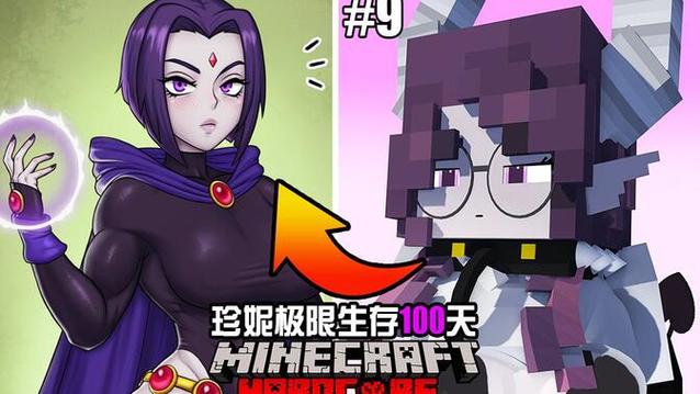 珍妮魅魔模组压缩包下载截图