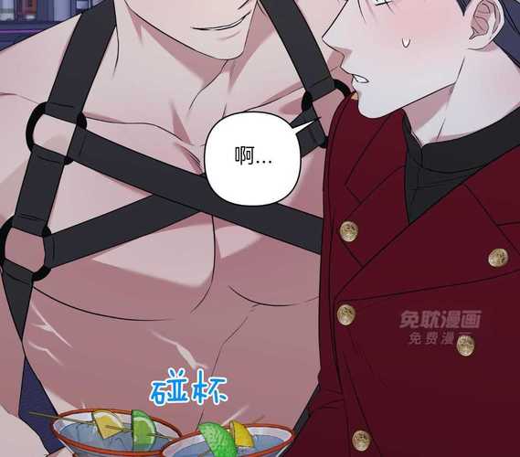 xxmh羞羞漫画