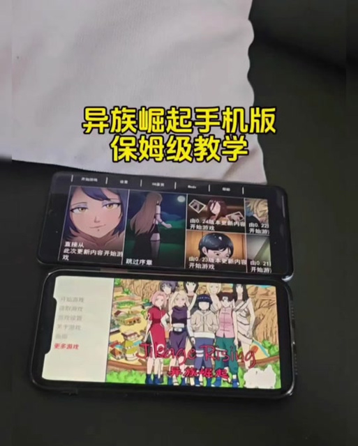 异族崛起3玖辛奈复活后怎么下