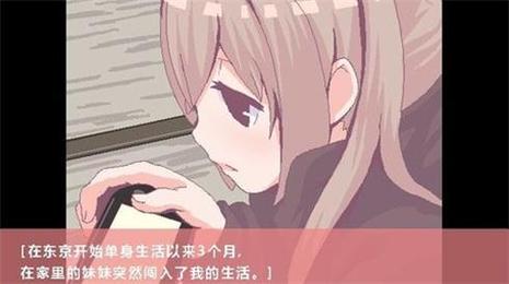 用妹妹的身体做实验纸桃子移植破解版最新版
