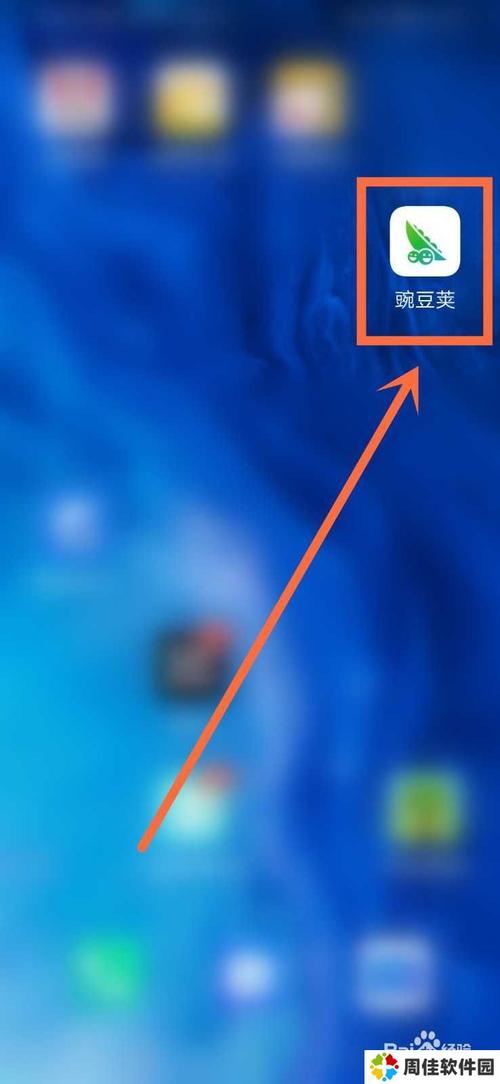 嘿嘿连载版本蓝色旧版无广告