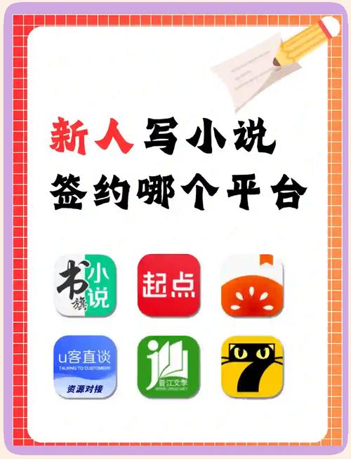 抄小说接单平台下载无限阅币截图