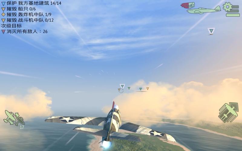 空战模拟器破解版无限金币中文绅士版