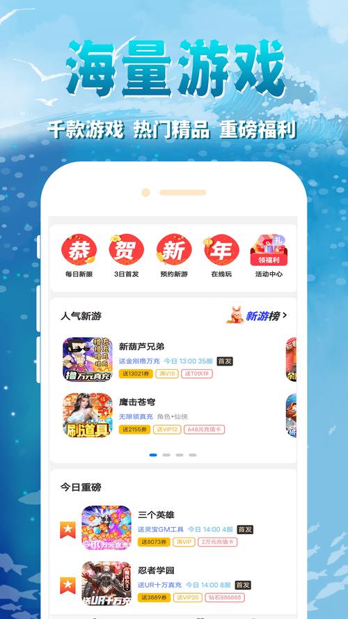 游戏鲸app改名叫啥离线挂机