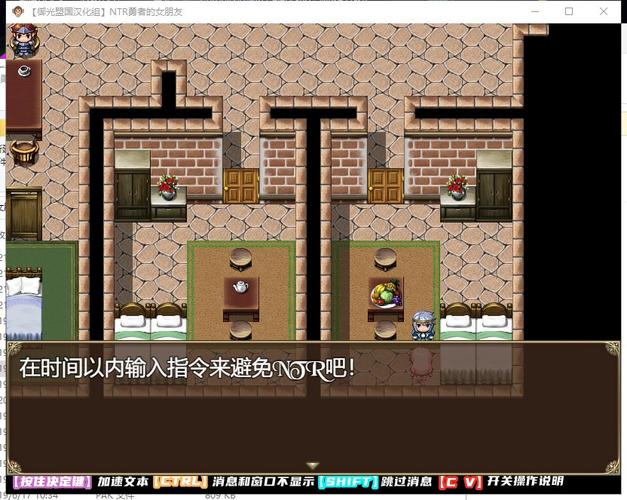 NTR勇者的女朋友