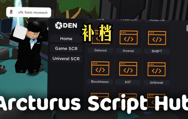 roblox注入器脚本黑色免费最新版