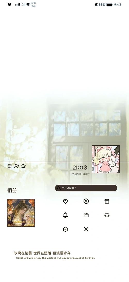 免费不封号的美化包绿色版汉化版