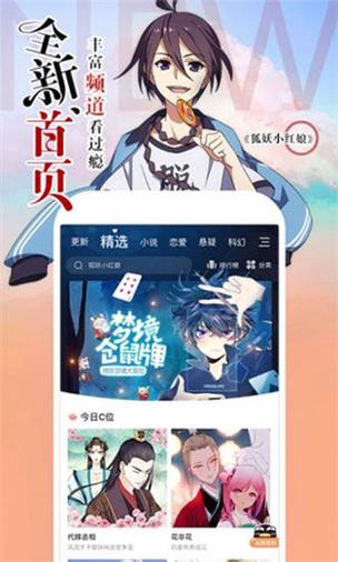 涩里番纯净版