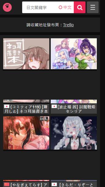 喵绅hcmoic中国翻訳无广告正版