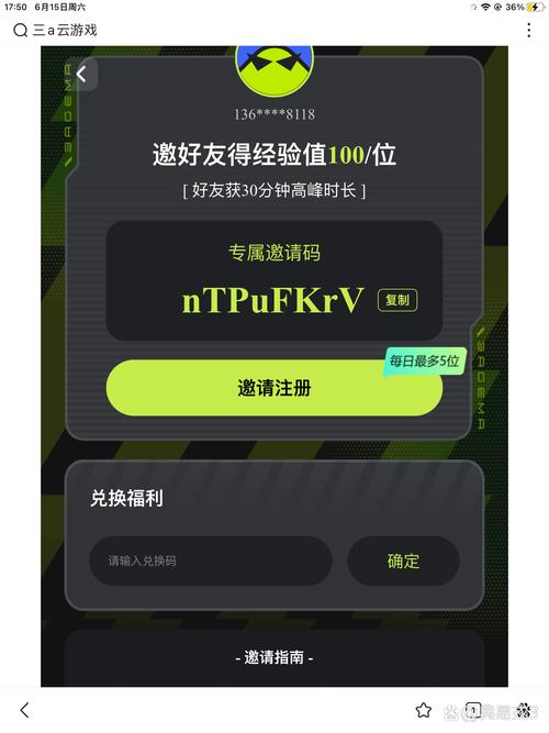 兑换码生成器网站极速版2023