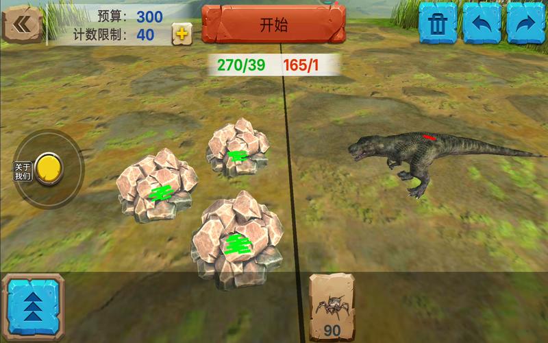 动物战争模拟器破解版无限时间版截图