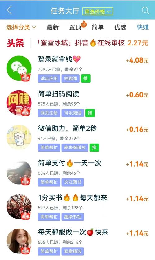 打字录入快递单录入赚钱正版无限能量缩略图