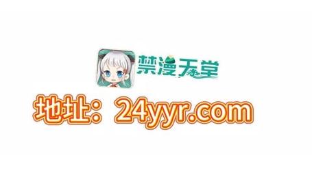 3D漫画禁漫天堂