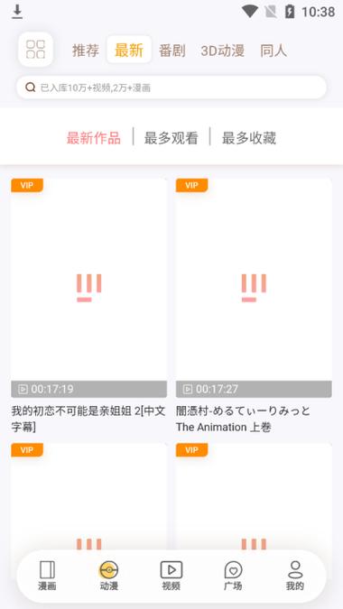 欲漫瑟官网导入永久会员版