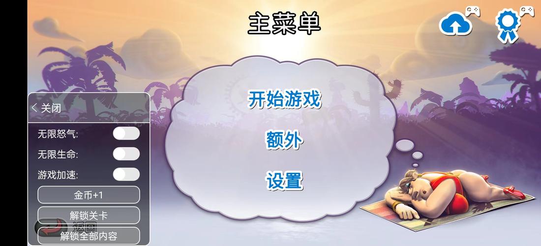 整蛊邻居中文破解版内置菜单EDD动漫最新版截图