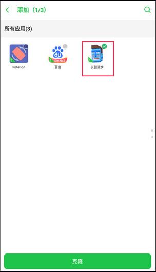 啸天框架防闪退版啸天框架下载看书版游戏截图