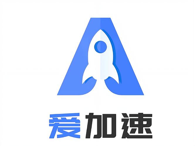 爱加速代理永久免更新