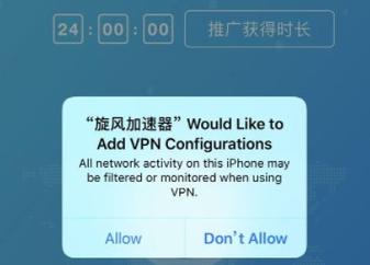 xfp9cc旋风加速安装教程
