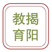 揭阳智慧教育app怎么