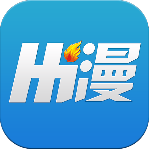 嗨嗨漫画app截图