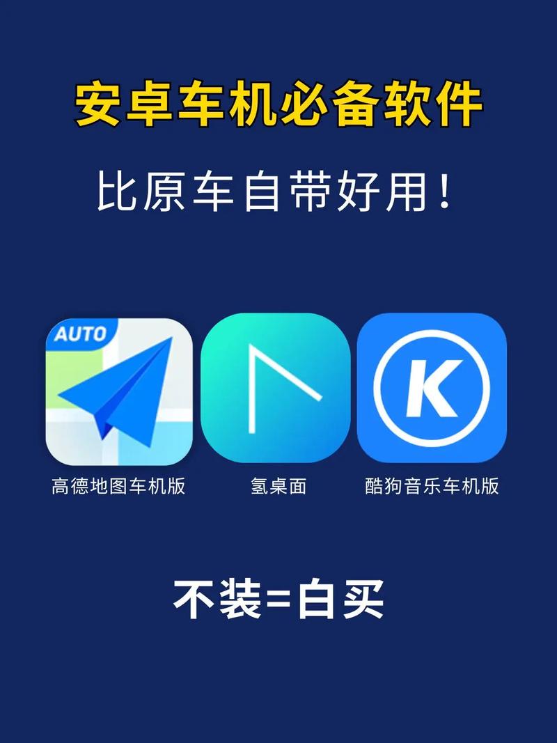 车机版电视直播apk安装包