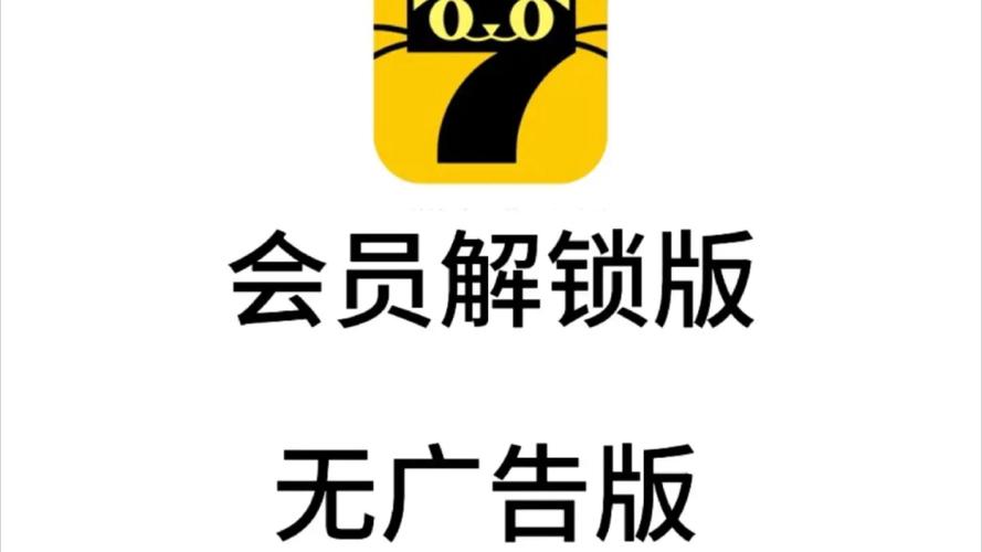七喵美化包正版免费版无限制永久免费