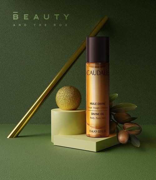 beautybox绿色盒子最新版本更新内容介绍