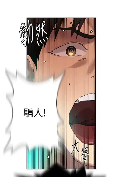 秘密教学㊙️羞羞漫画无限阅币