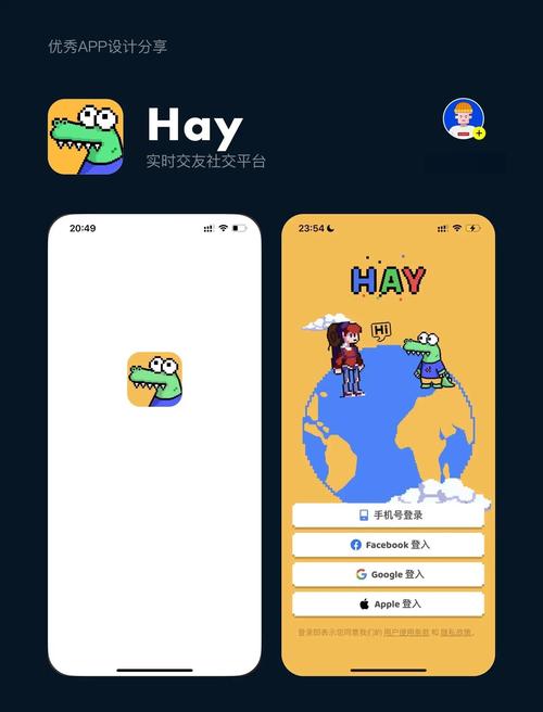 hay安卓最新版无限刷邀请版