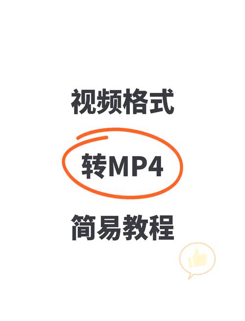 mp4rm转换专家破解版手机版
