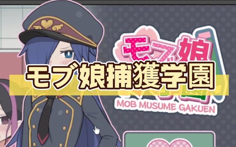 捕捉女子学院汉化版·21解锁全部书源截图