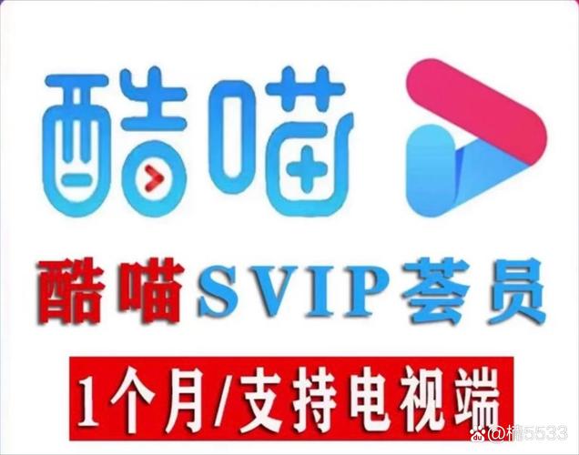 酷喵视界