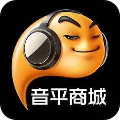 音平商城音频商城