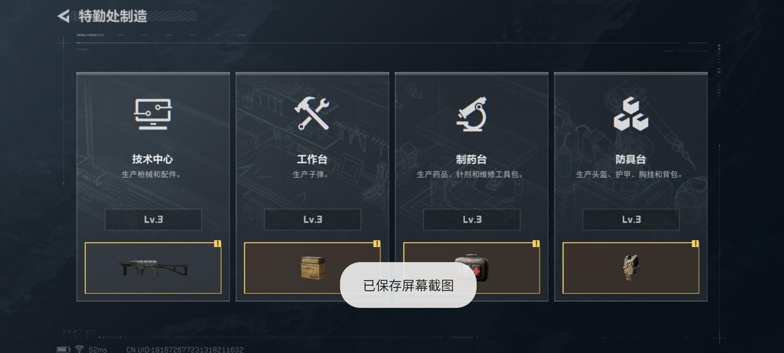 万能压枪助手2021