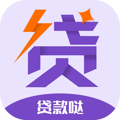 屌丝贷免费阅读截图