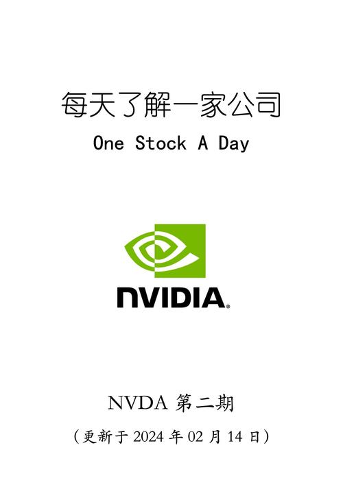 安装nvidia