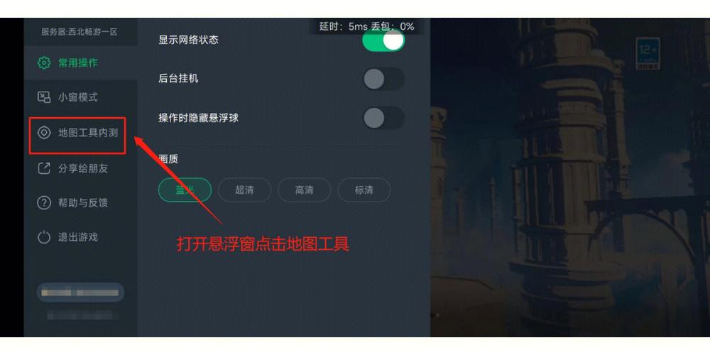 重装上阵内置作弊菜单最新版永久会员app图标