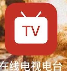 易发TV港澳台版正版