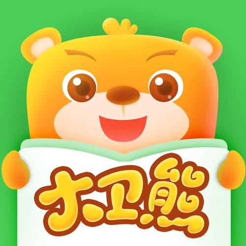大卫熊英语重新能用吗