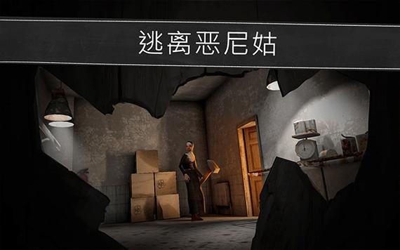 鬼修女2内置mod菜单最新版安卓