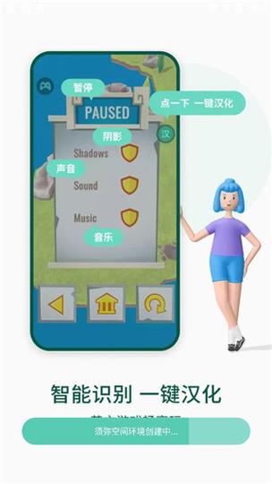 须弥空间游戏盒子下载免费版