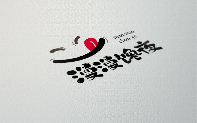 欲漫漫帐号凭证永久会员版游戏截图
