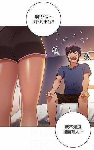 差差漫画2022破解版