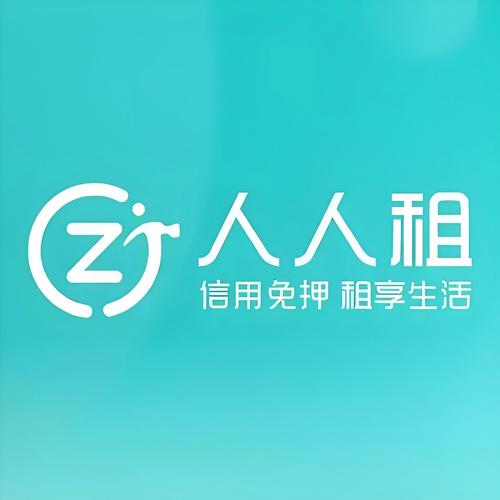 同城租人网测试新版